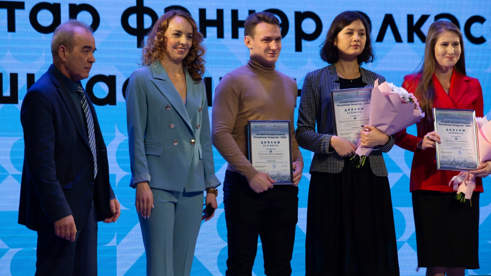 лучший молодой ученый 2020-. кашапов рамиль наилевич кфу. известные ученые татарстана. молодые ученые татарстан. сафиуллин марат наилевич.